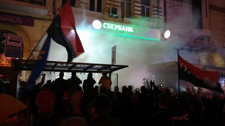 Радикалы штурмуют офис Сбербанка России на площади Льва Толстого в Киеве, фото: Андрей Дубчак/Facebook