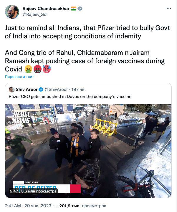 Pfizer чинила тиск на уряд Індії