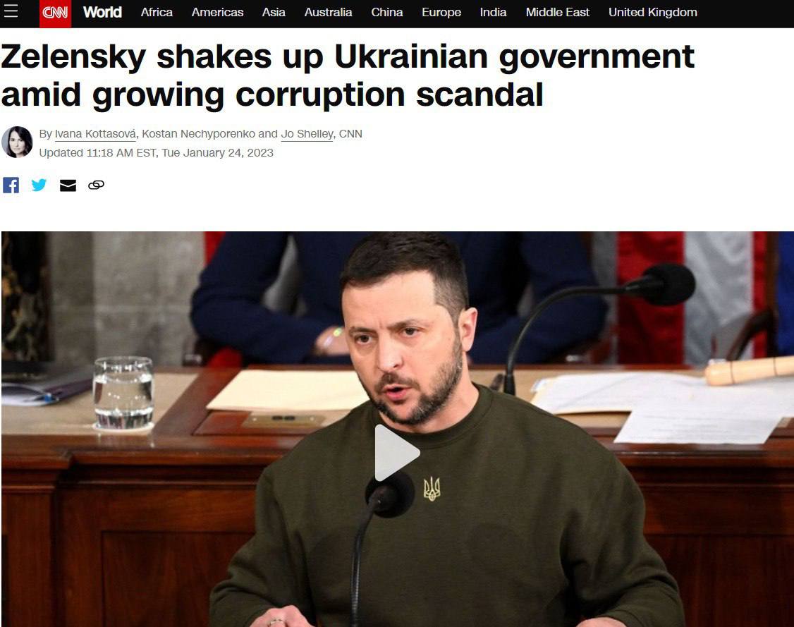 американська реакція на корупційні скандали в Україні