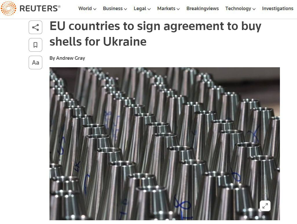 Пакт о закупках снарядов для Украины подпишут 20 марта