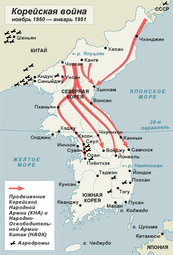 Карта войны Севера и Юга в Корее после Второй мировой