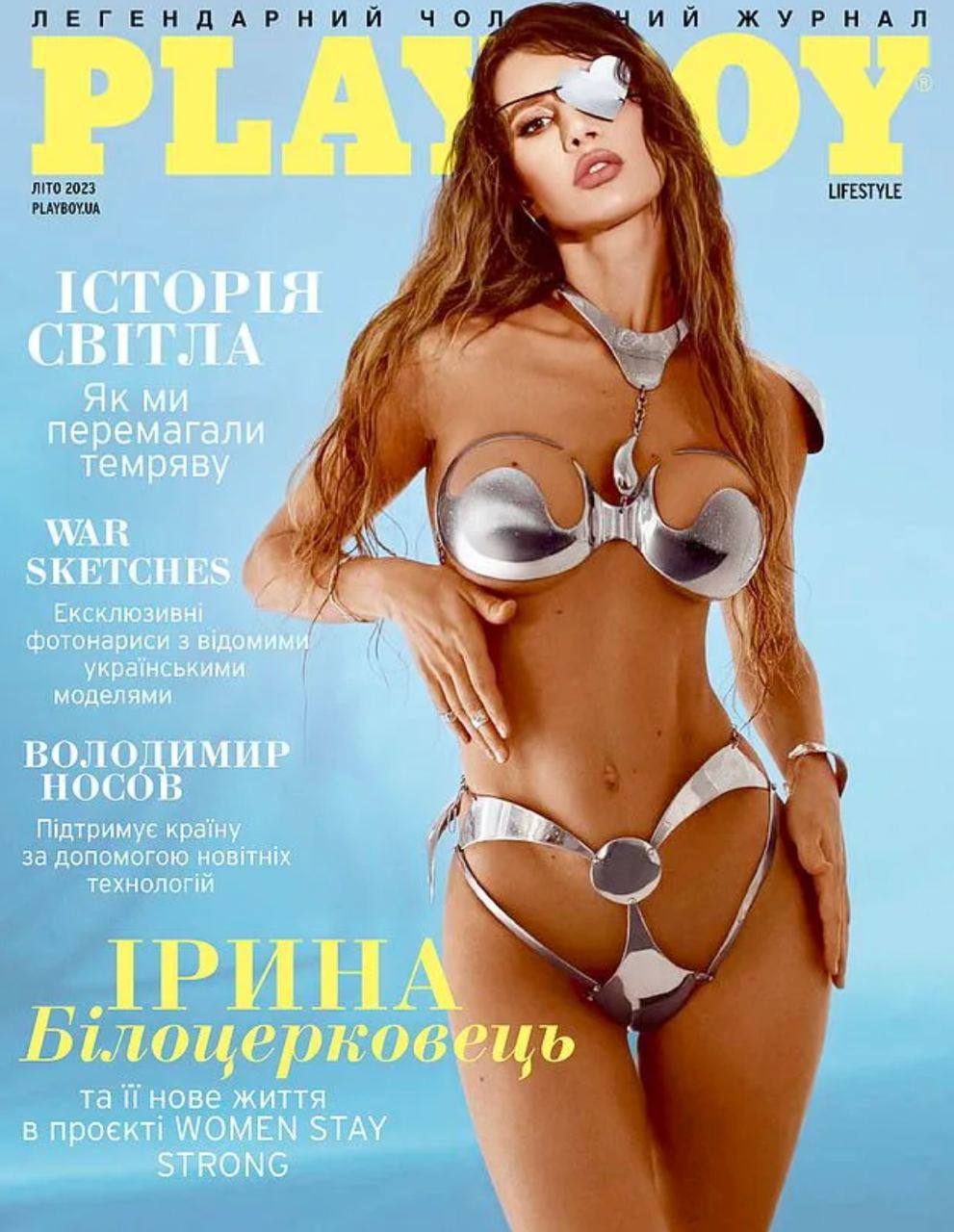 Ирина Белоцерковец в Playboy