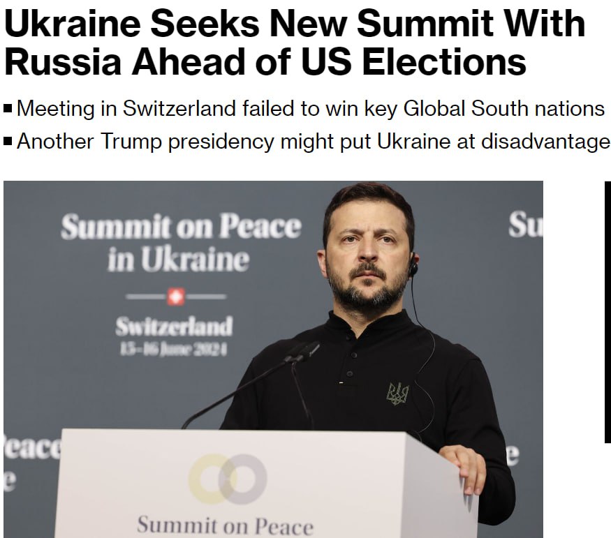 Украина хочет созвать второй мирный саммит – теперь с участием России – до выборов в США, которые пройдут в ноябре текущего года