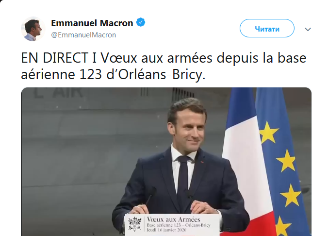 Президент Франции Макрон