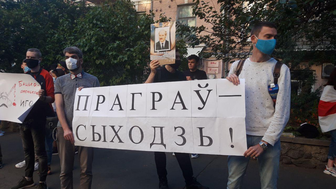 Киев протест против Лукашенко