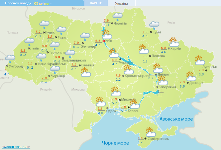 карта погоды в Украине