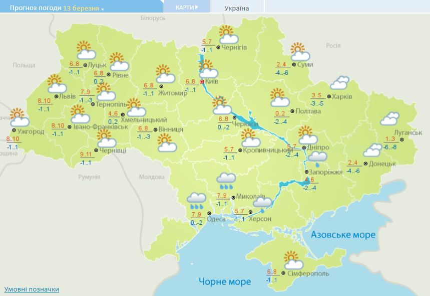 карта погоды в Украине