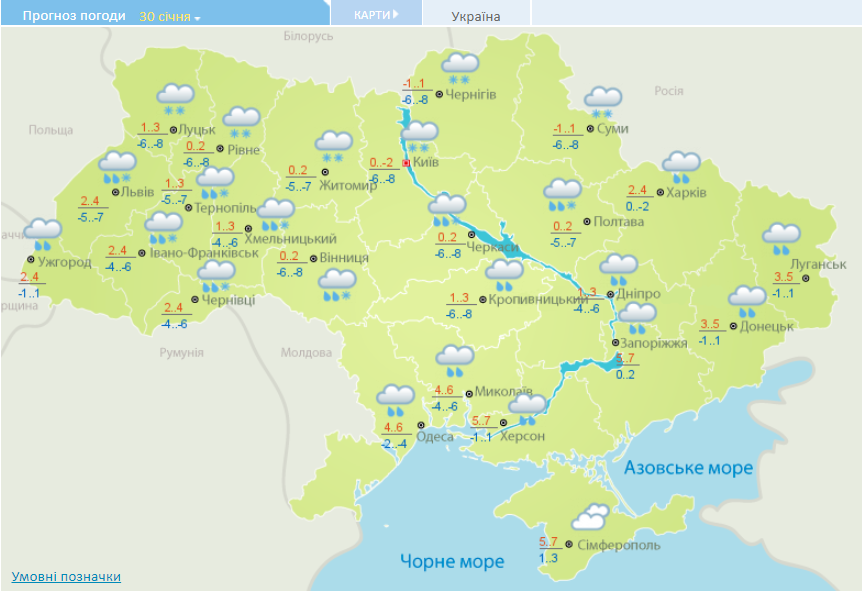 карта погоды в Украине