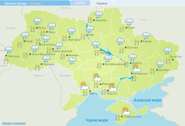 карта погоды в Украине на 22 января