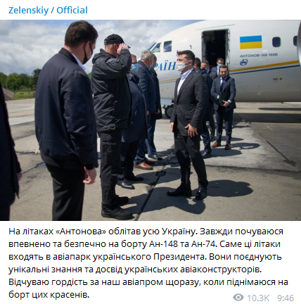 Зеленский рассказал о своем авиапарке. Скриншот: t.me/V_Zelenskiy_official