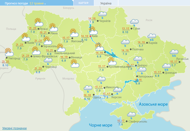 Прогноз погоды в Украине на 12 мая. Укргидрометцентр