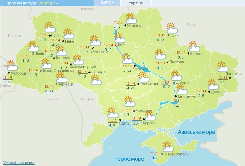 скриншот погоды в Украине. Укргидрометцентр