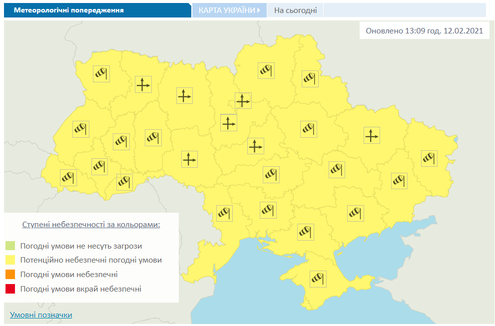 Метеорологическое предупреждение