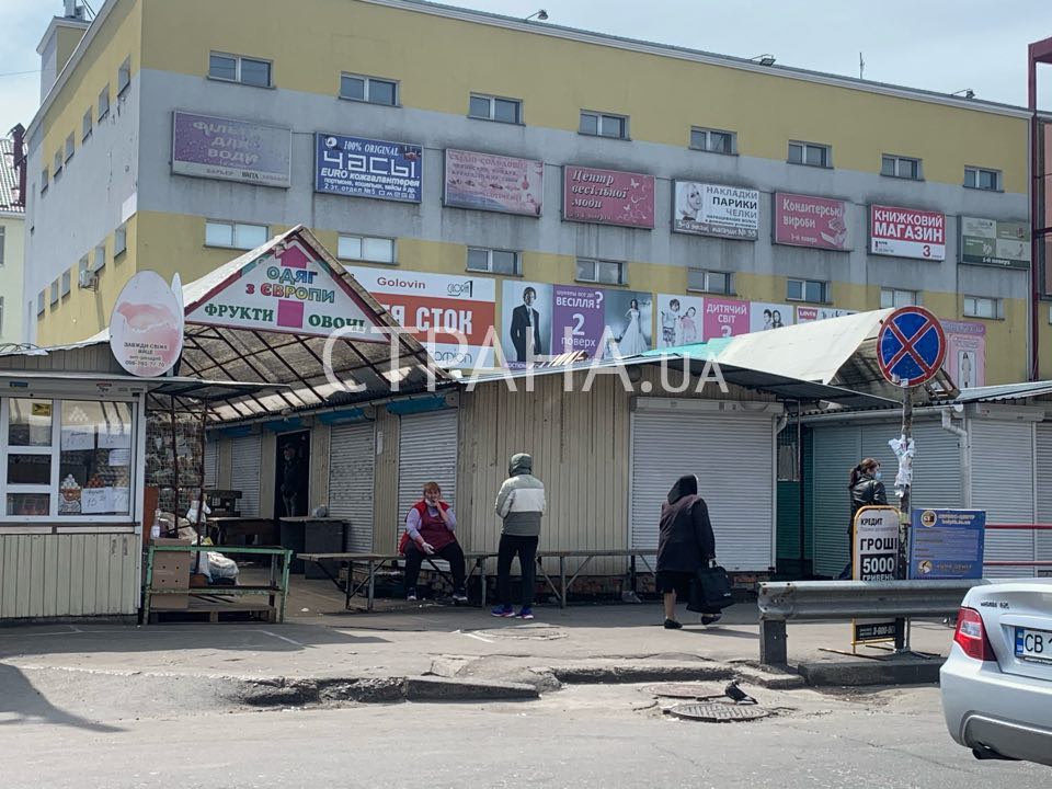 В Киеве часть рынков возобновила работу. Фото: Страна