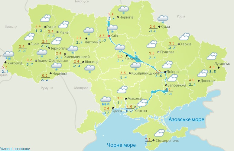 прогноз погоды по Украине. Скриншот: Укргидрометцентр