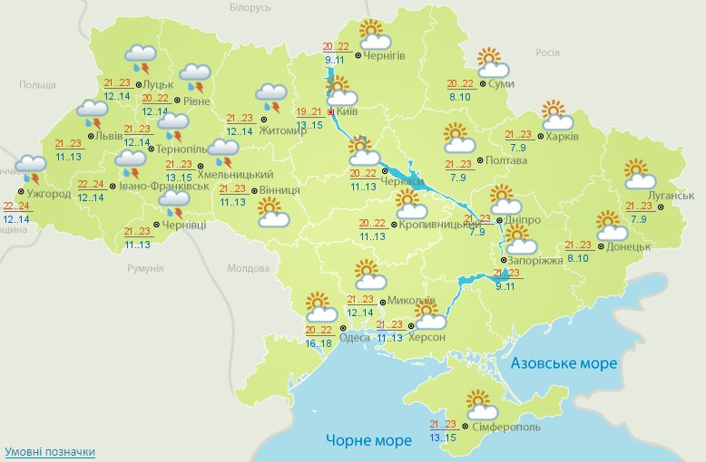 Погода в Украине во понедельник, 5 октября. Скриншот: meteo.gov.ua
