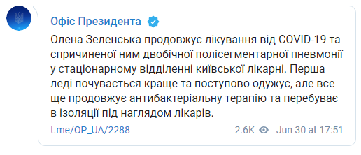 Елена Зеленская чувствует себя лучше. Скриншот: Офис Президента в Телеграм