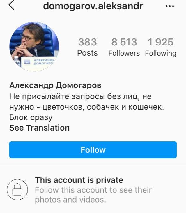 Домогаров заступился за Ефремова. Скриншот: Александр Домогаров в Инстаграм