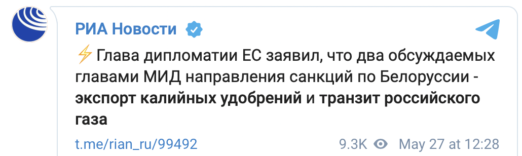 Санкции ЕС против Беларуси могут затронуть калий и транзит российского газа. Скриншот