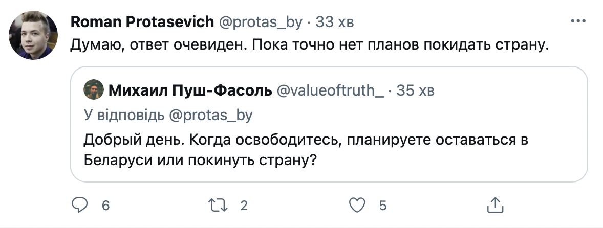 "Потихоньку возвращаюсь к жизни в интернете". Протасевич под домашним арестом завел новый аккаунт в Twitter