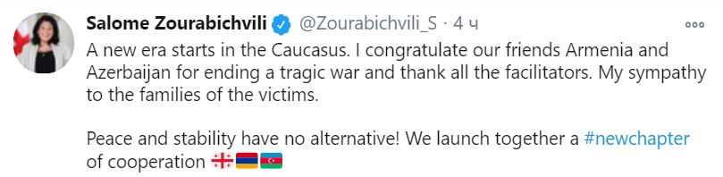 Президент Грузии поздравила Армению и Азербайджан с окончанием "трагической войны". Скриншот: Twitter