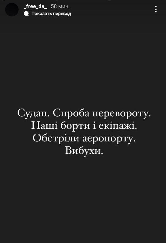 У Судані переворот