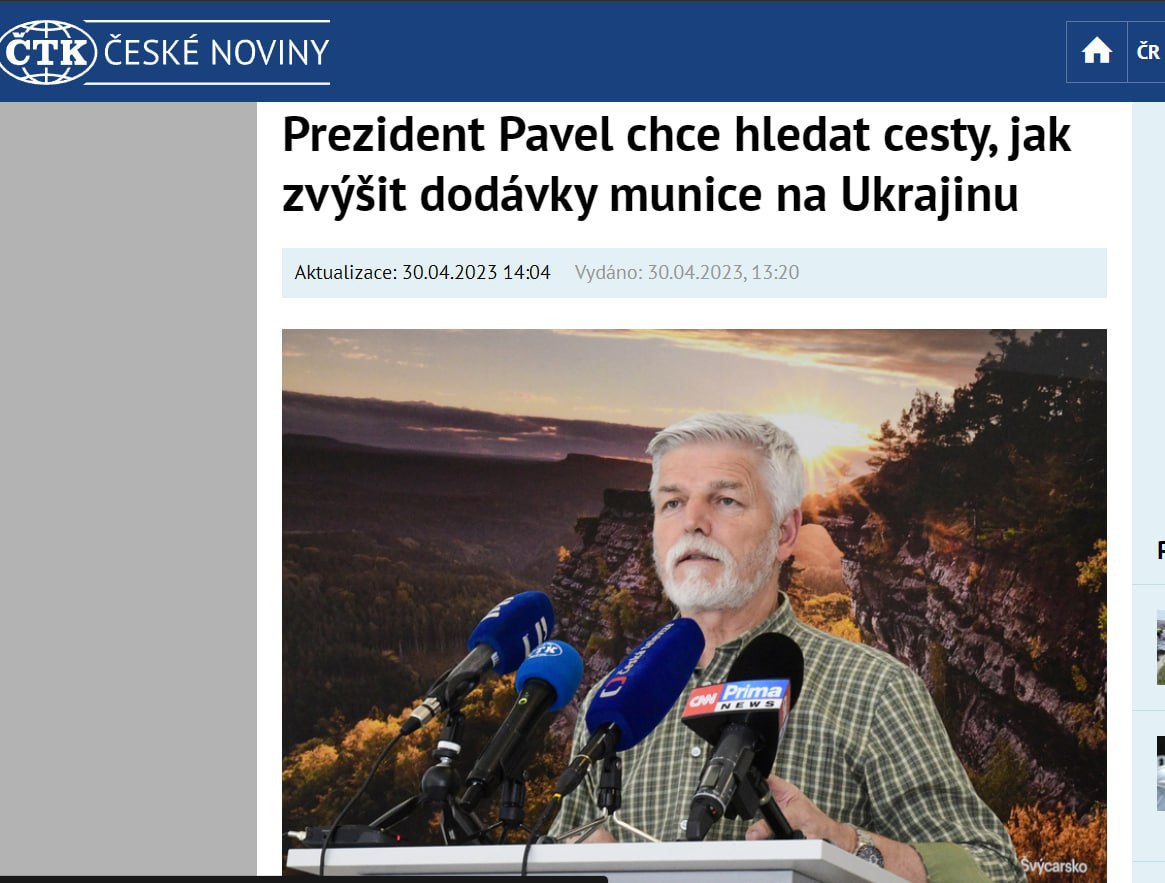 Президент Чехії Петро Павло заявив, що Україні не вистачає боєприпасів для успішного настання