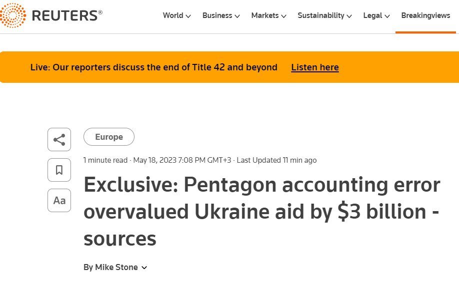 В Пентагоне переоценили военные поставки Украине