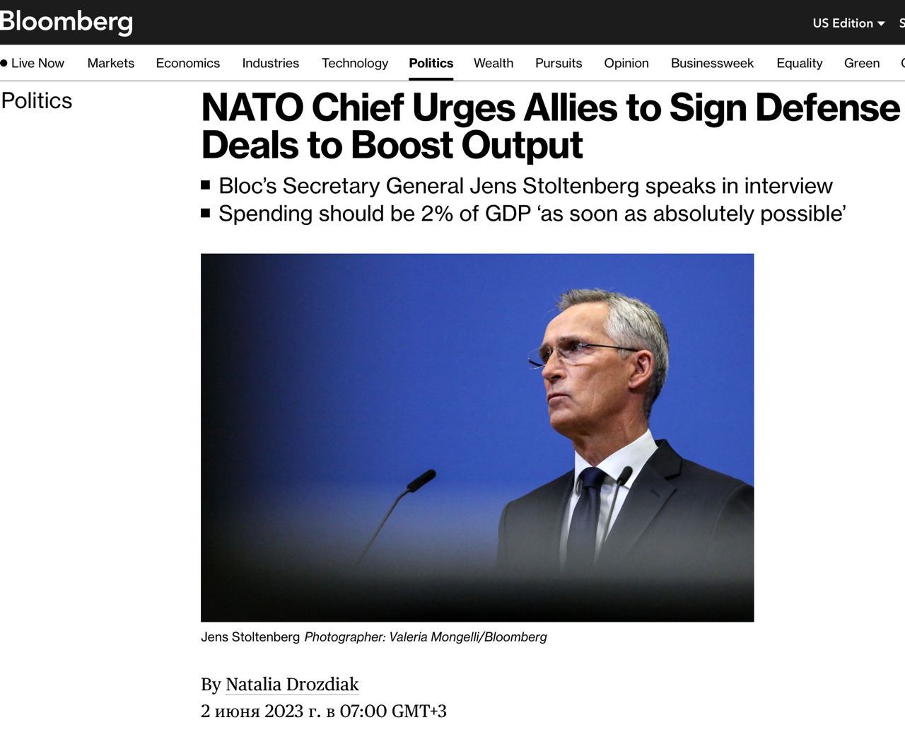 У НАТО заявили про вичерпання запасів боєприпасів