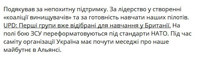 Шмигаль виправив посаду про відправку льотчиків за кордон