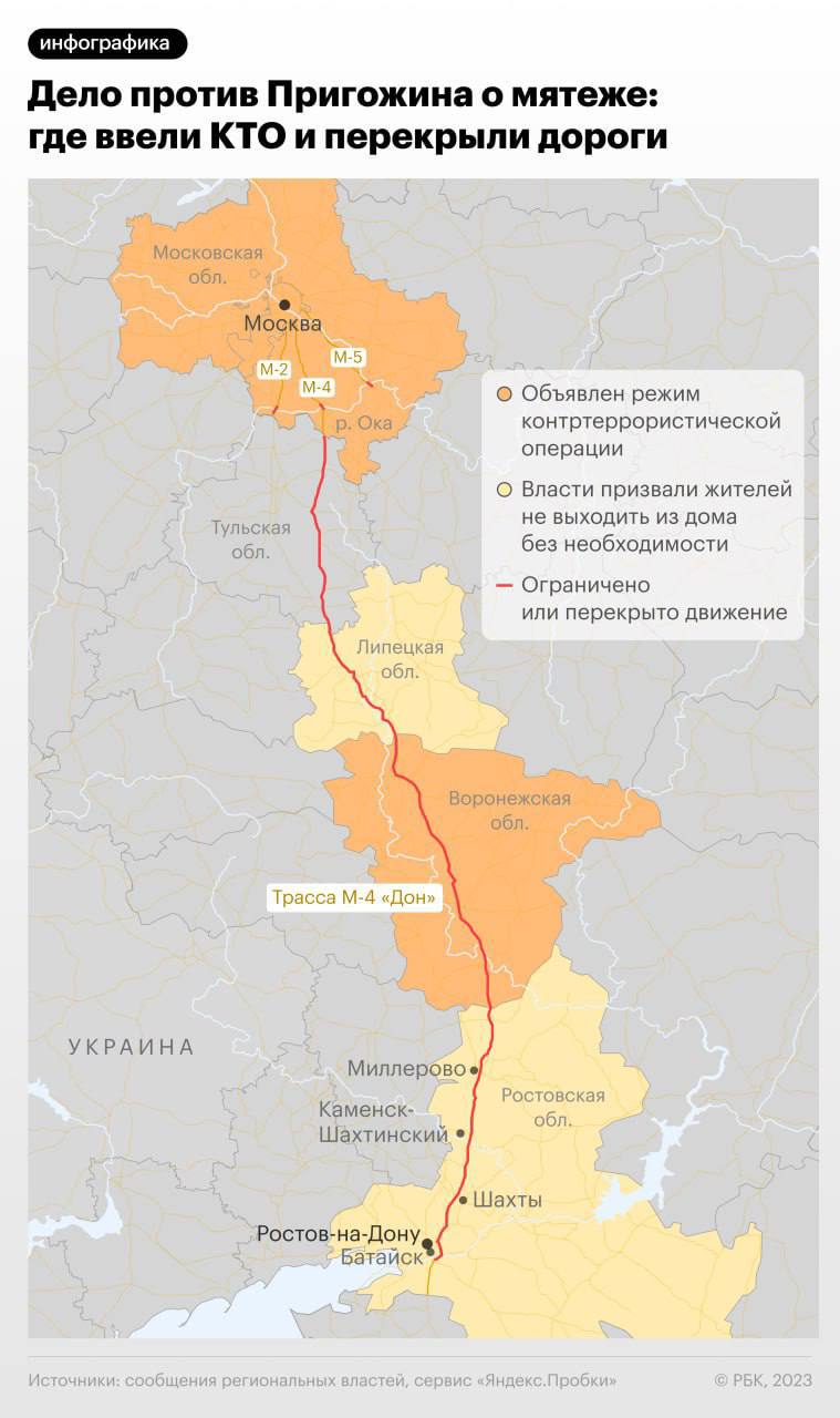 Карта перекрытых дорог в РФ
