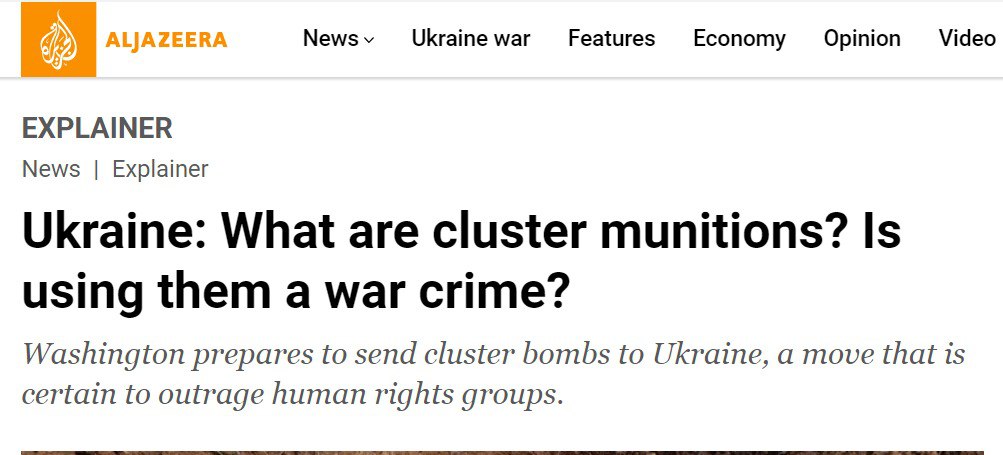 Україна зобов'язалася не використовувати касетні боєприпаси у житлових районах