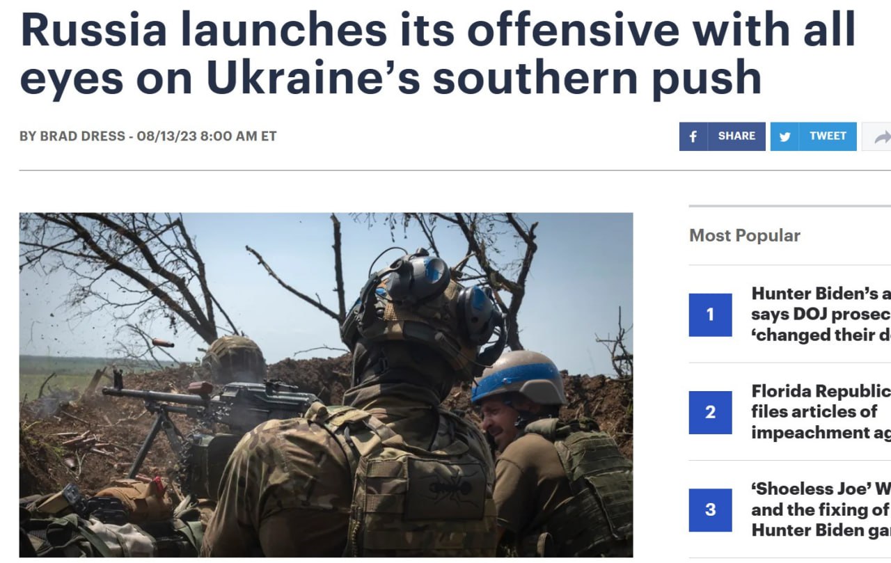 Росія почала наступ у Луганській та Харківській областях