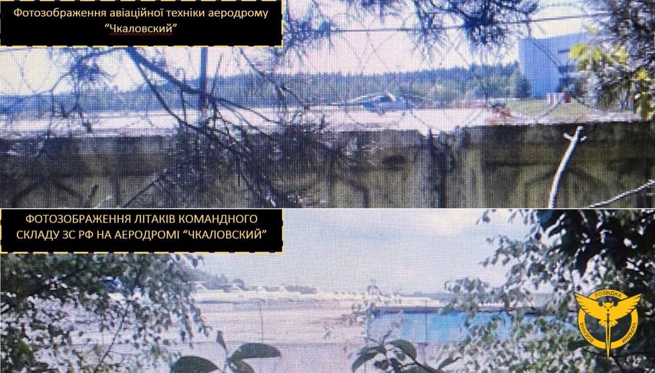 На аеродромі у Підмосков'ї сталася диверсія