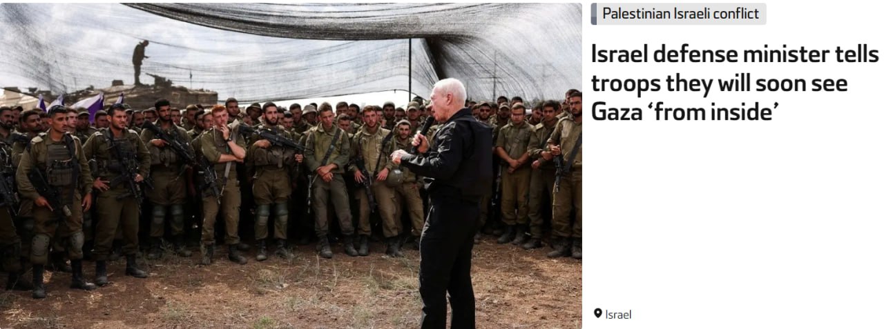 В Израиле готовятся к вторжению в Газу