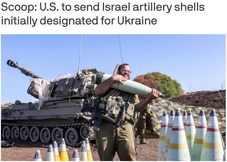 Пентагон може відправити до Ізраїлю снаряди, виділені Україні