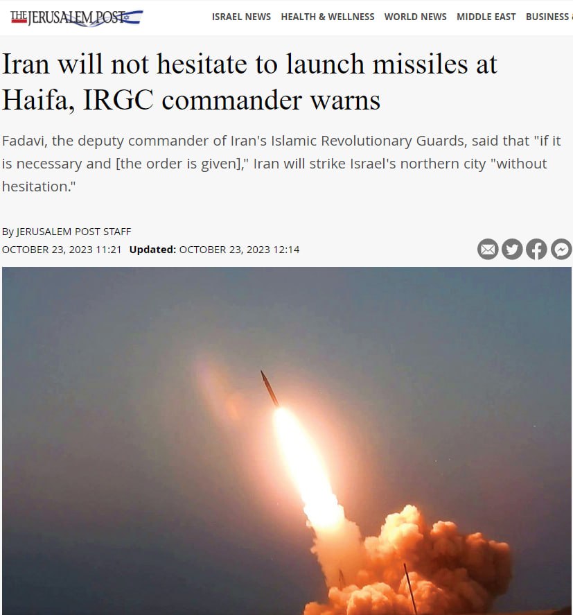 Іран може вдарити по Хайфі