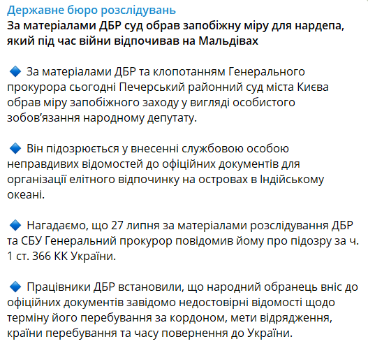 Суд отпустил Аристова под личное обязательство