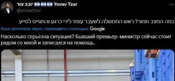 Нафталі Беннет пішов на війну проти ХАМАС