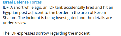 ЦАХАЛ випадково вдарив із танка по прикордонному посту Єгипту