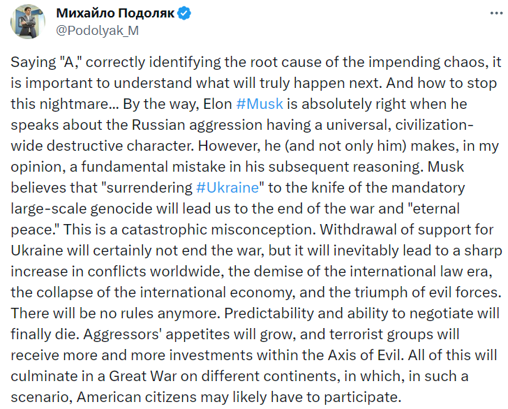 Відповідь Подоляка Маску