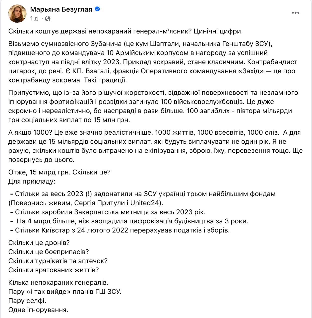 Сколько платят наблюдателям на голосовании