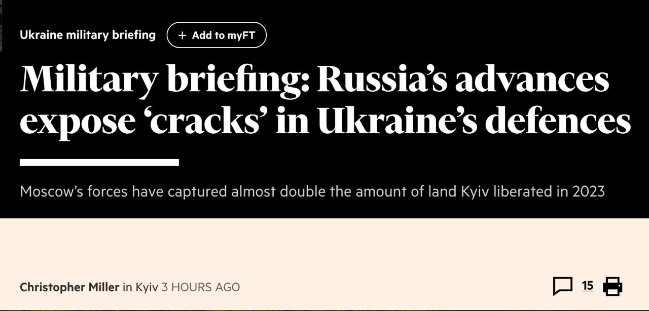 Снимок заголовка в Financial Times