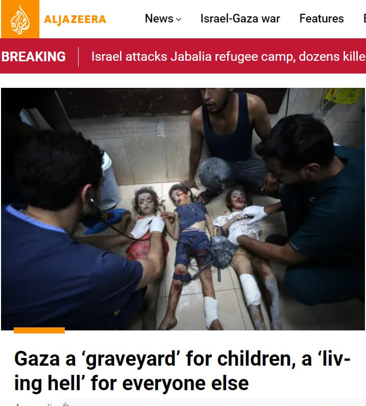 Знімок заголовка в Al Jazeera
