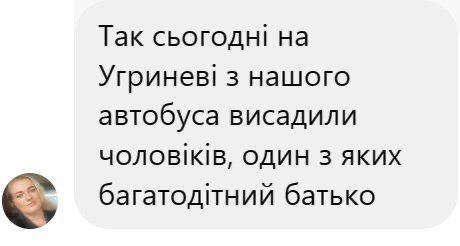 Снимок комментария пользователя в соцсети