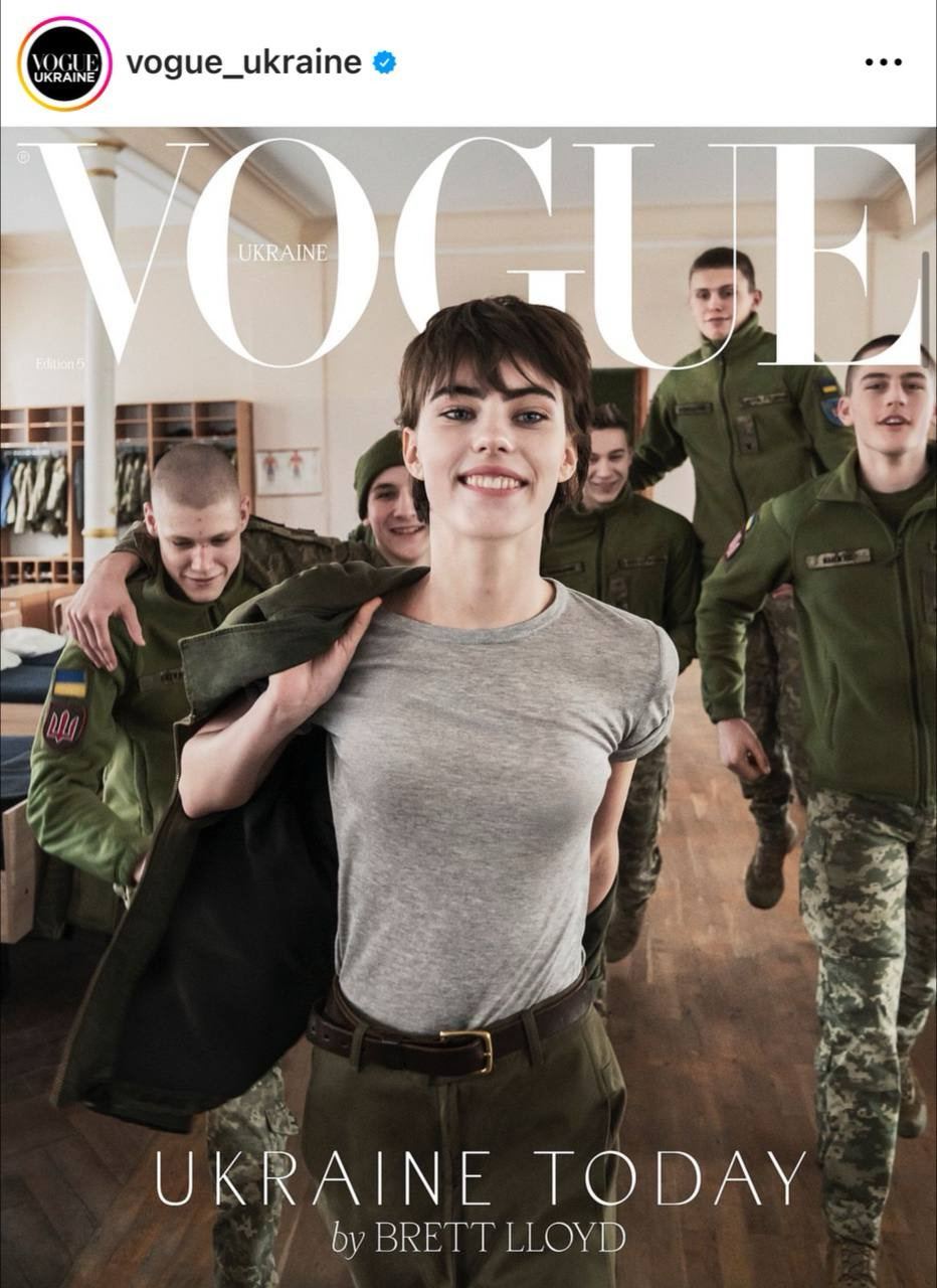 Обложка журнала Vogue Ukraine "Украина сегодня". Источник - Фейсбук