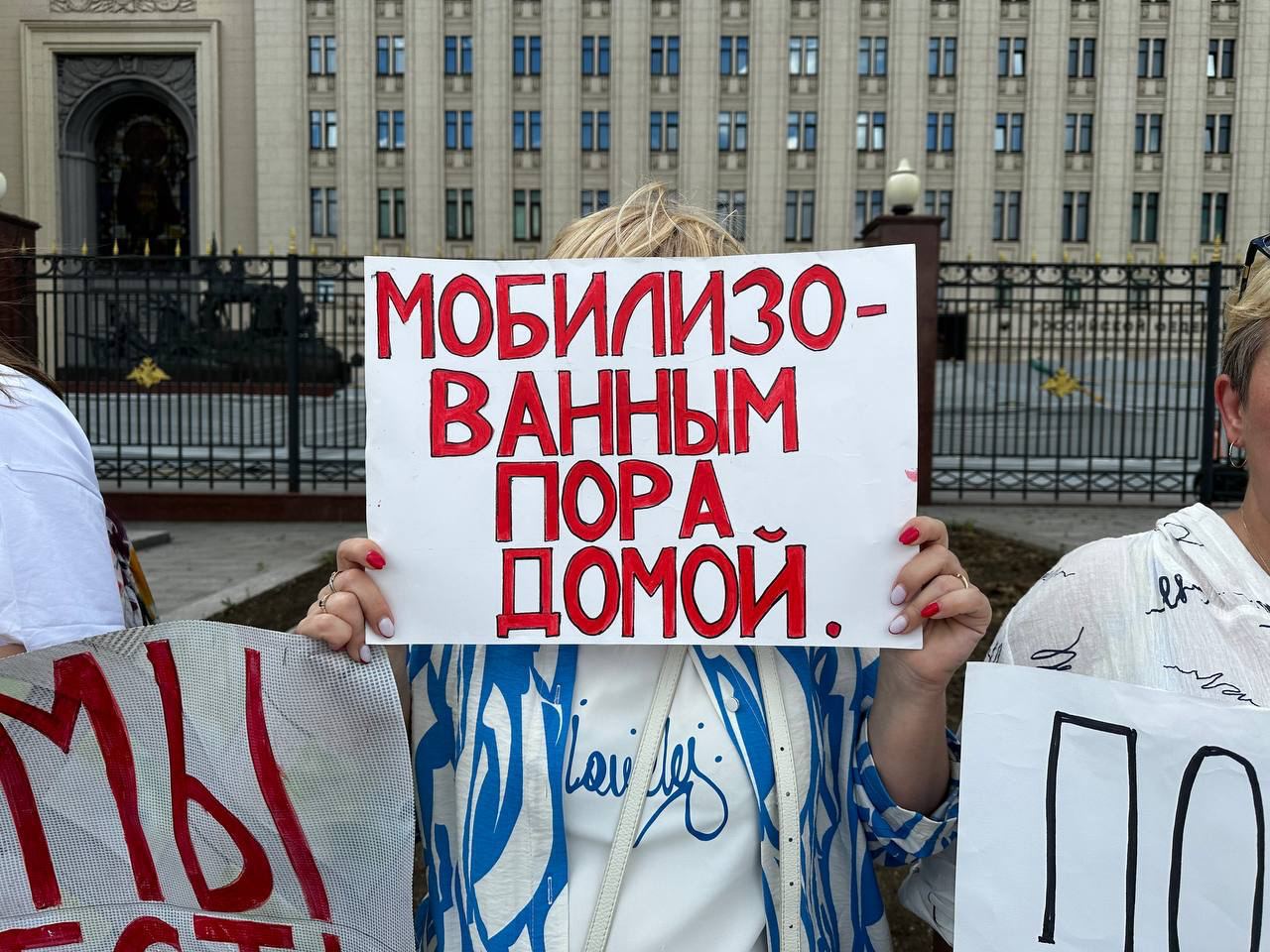 Фото (4) участниц пикета в Москве. Источник - Телеграм
