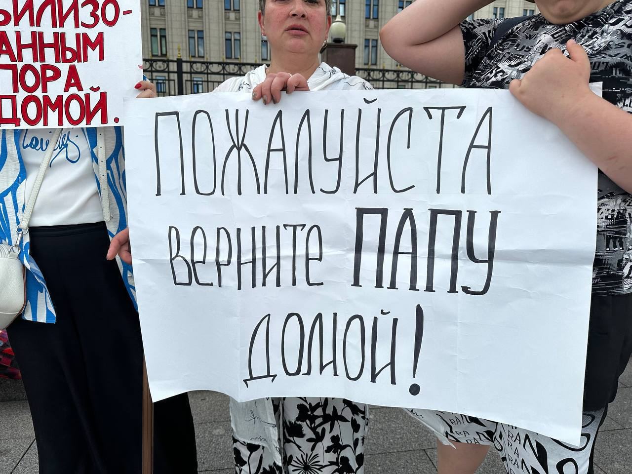 Фото (3) участниц пикета в Москве. Источник - Телеграм